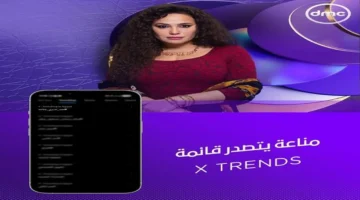 تريند X اليوم.. مسلسل مناعة يتصدر بقصة تحمل مفاجآت جديدة